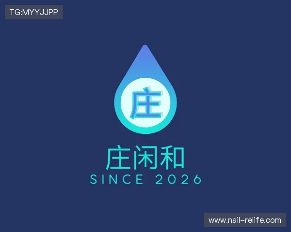 发现庄闲和游戏官网